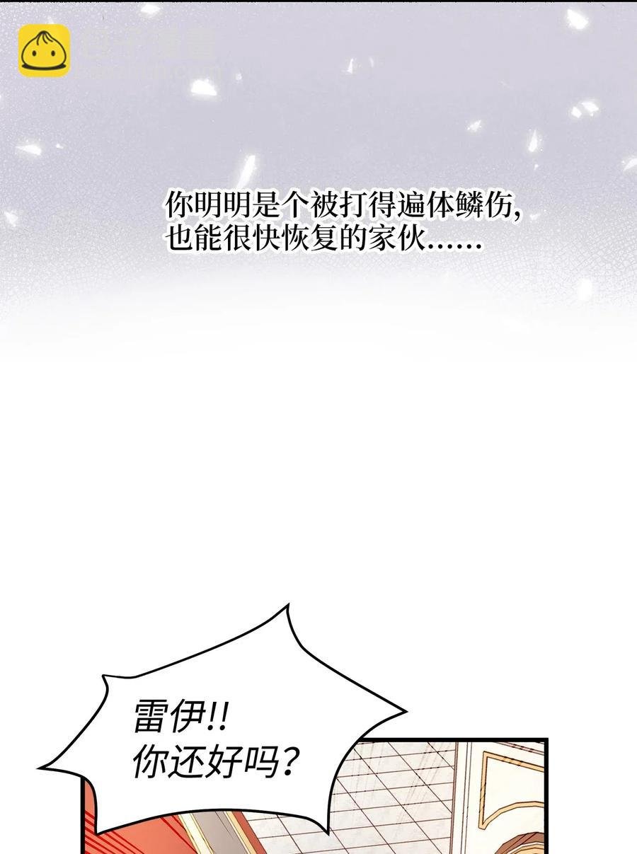 23 我为什么在他床上？