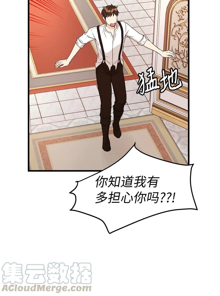 23 我为什么在他床上？