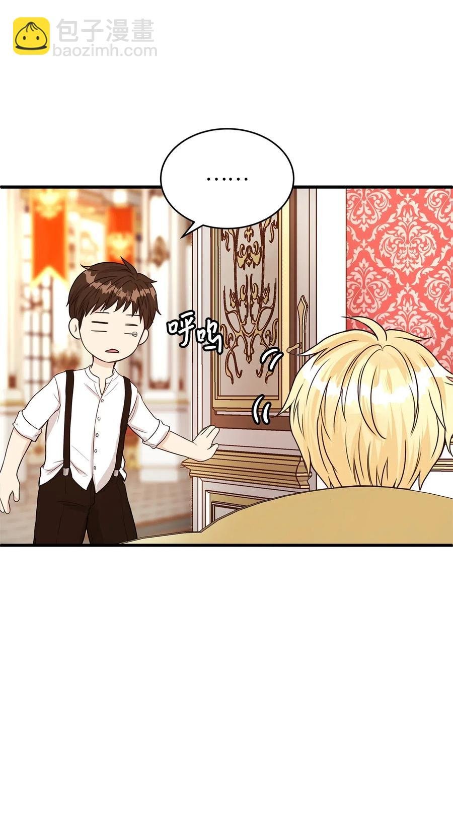 23 我为什么在他床上？