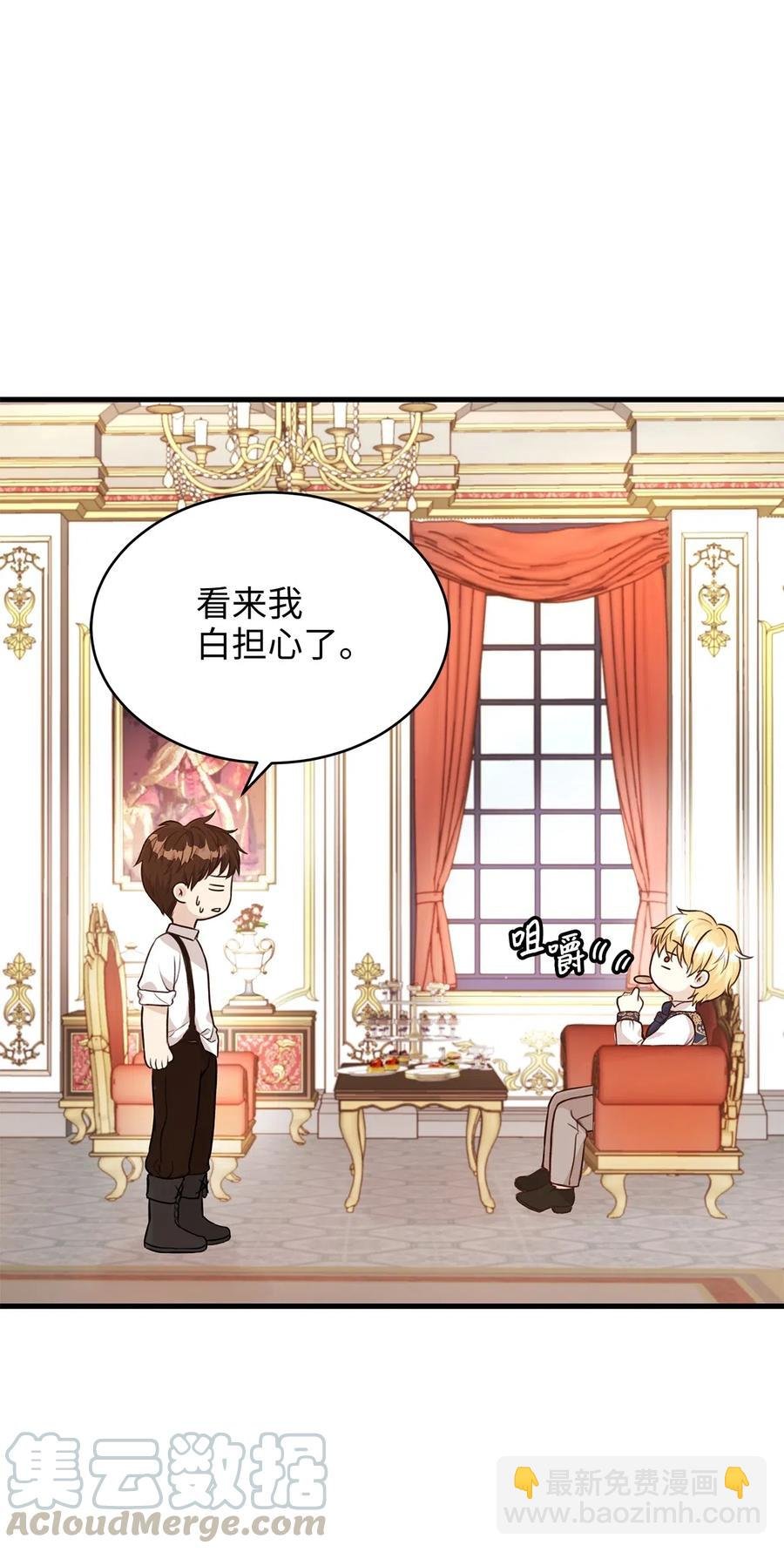 23 我为什么在他床上？