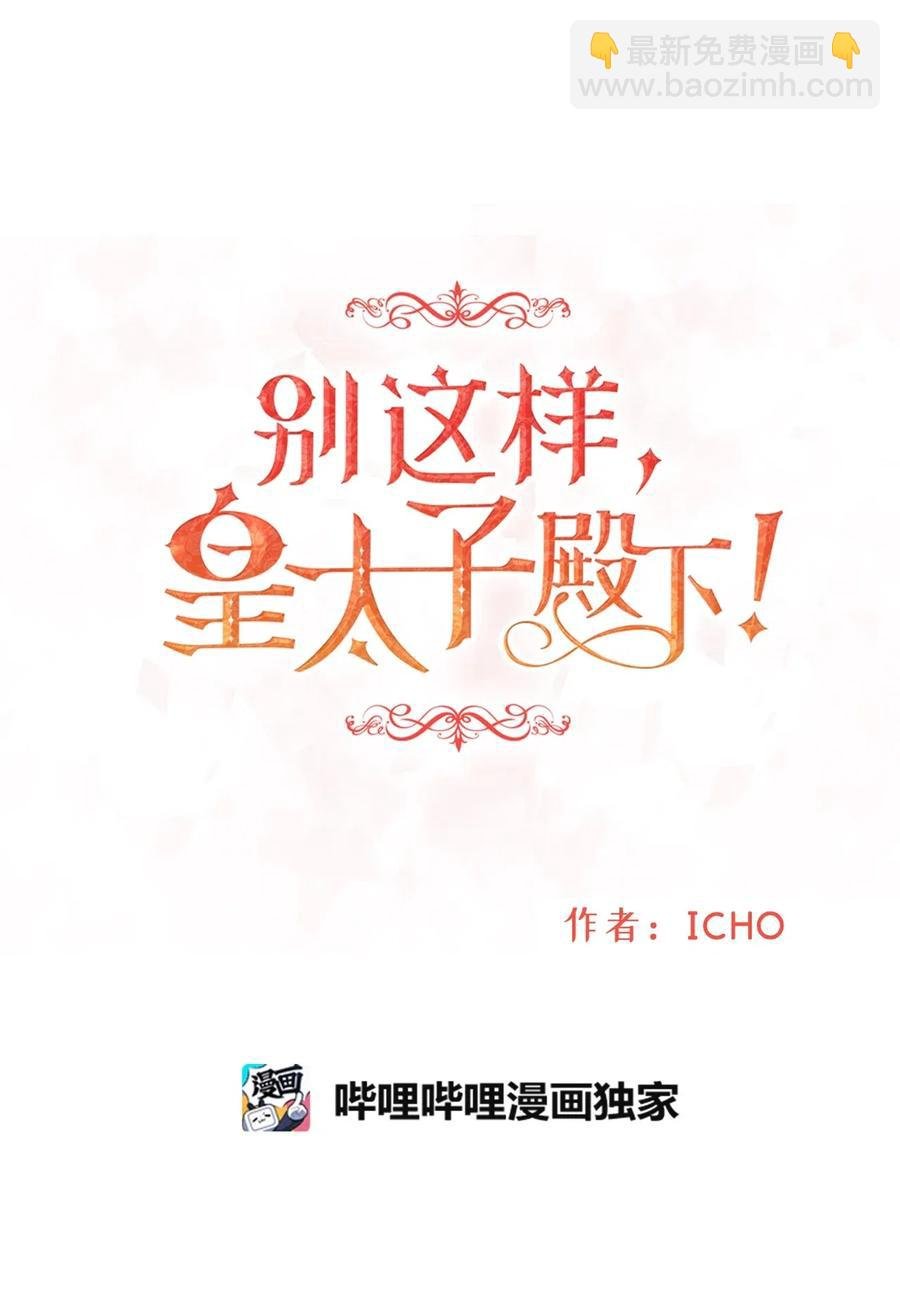 23 我为什么在他床上？
