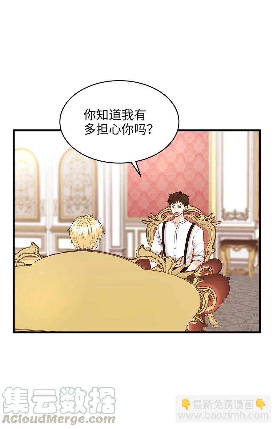 23 我为什么在他床上？