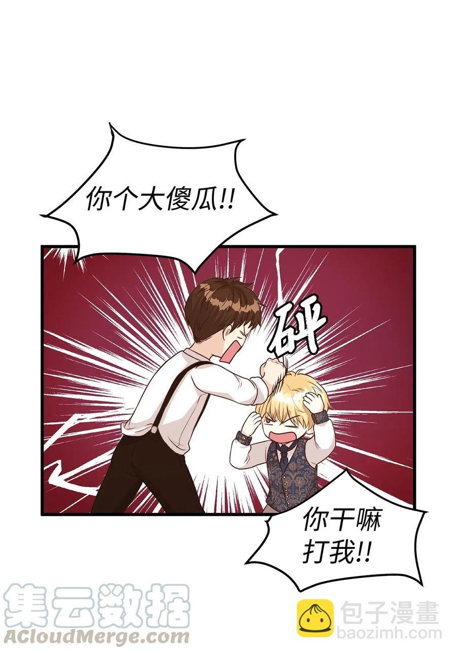 23 我为什么在他床上？