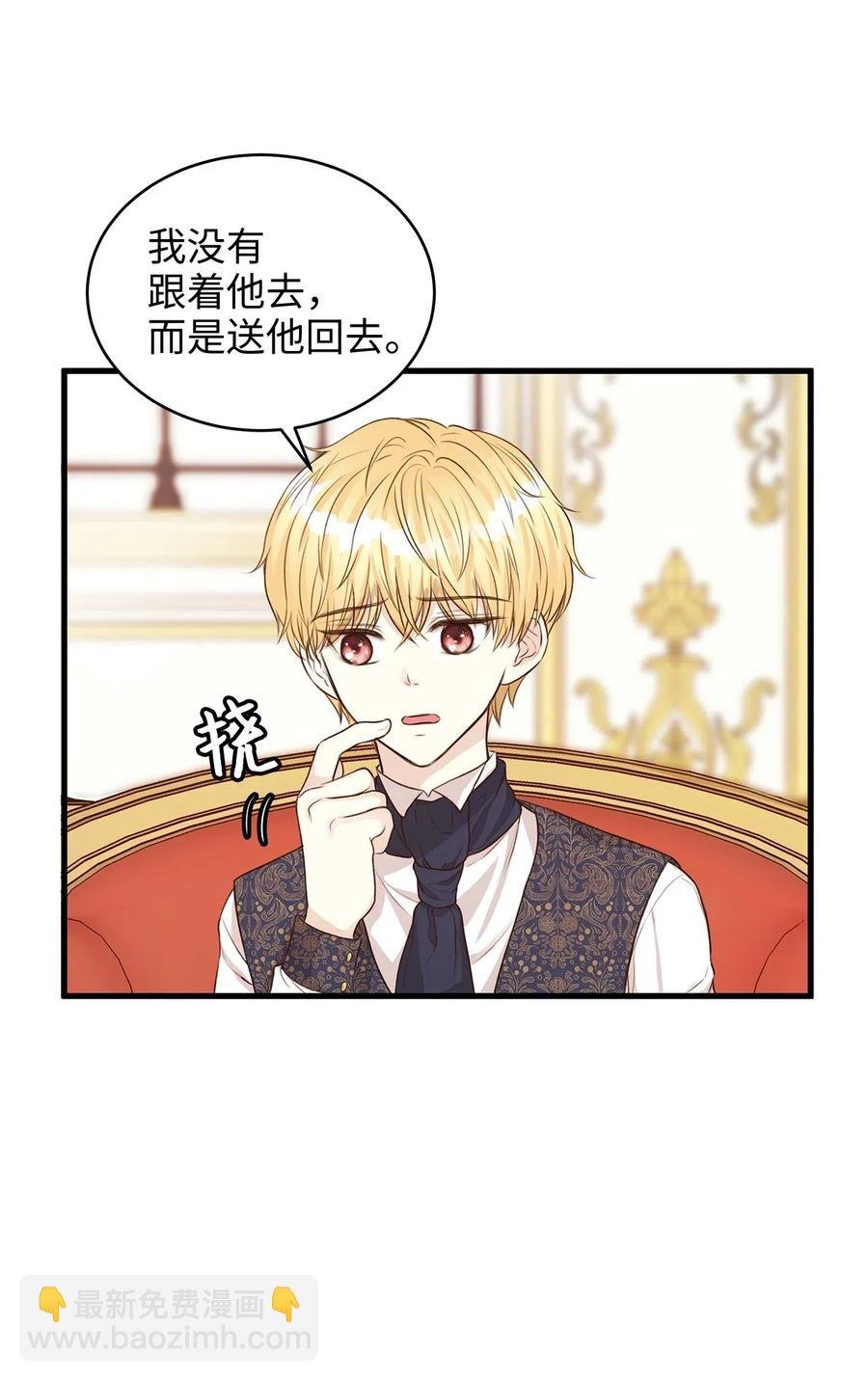 23 我为什么在他床上？