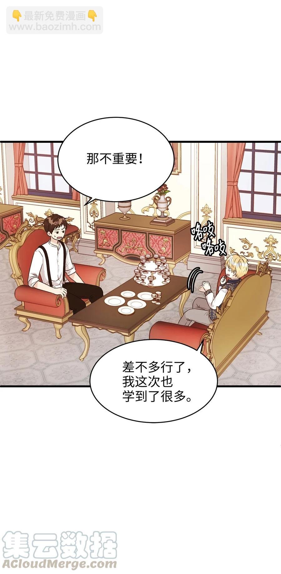 23 我为什么在他床上？