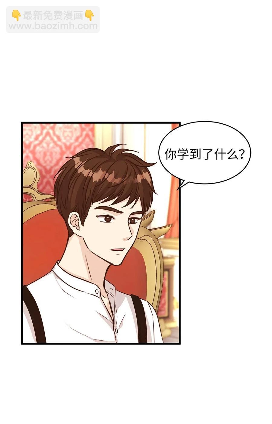 23 我为什么在他床上？