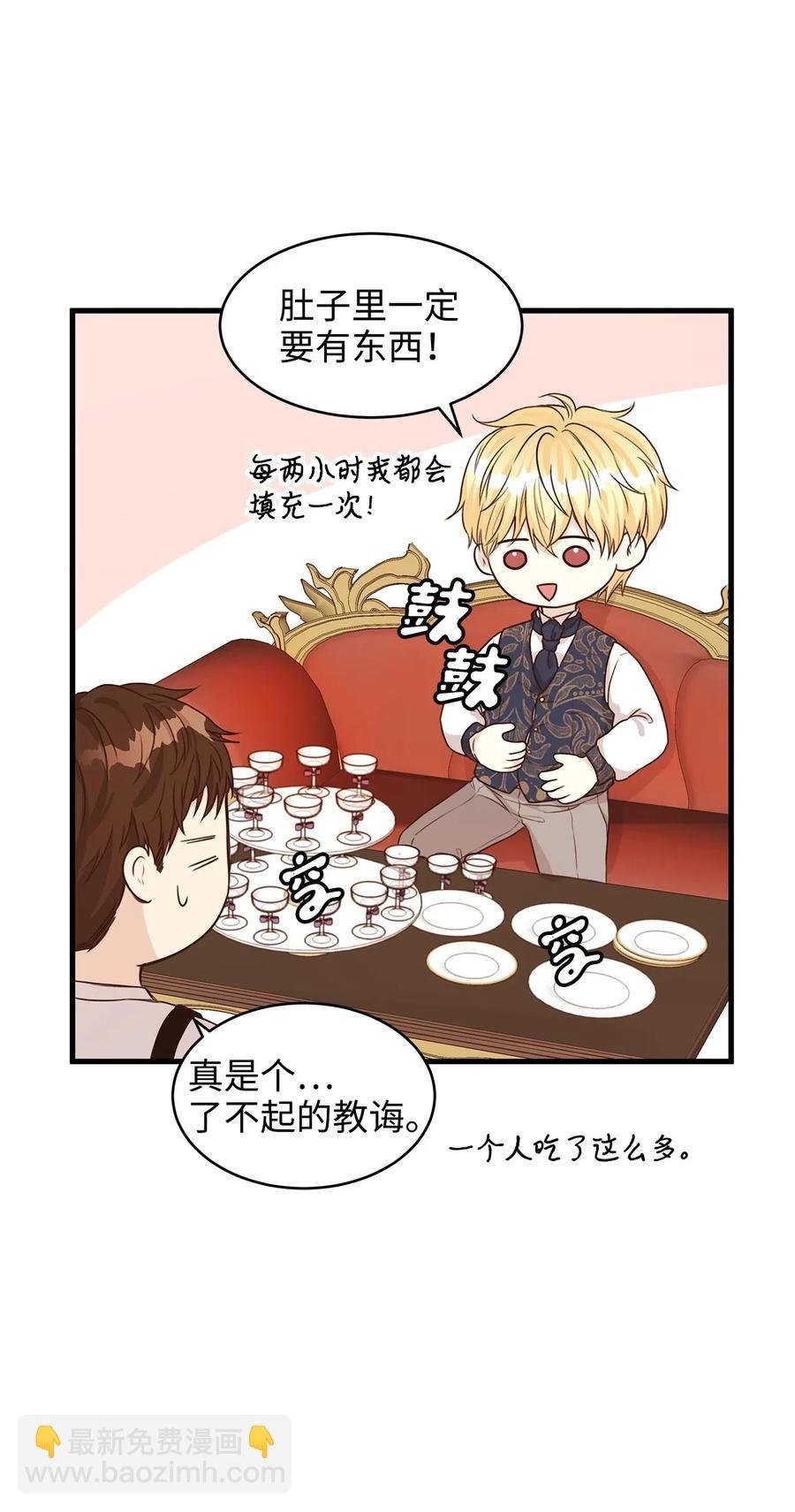23 我为什么在他床上？
