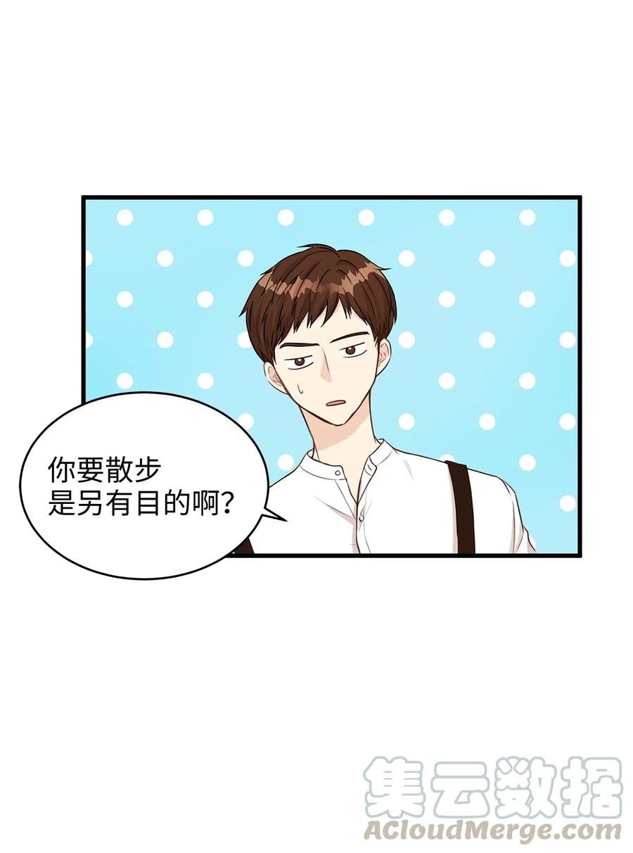 23 我为什么在他床上？