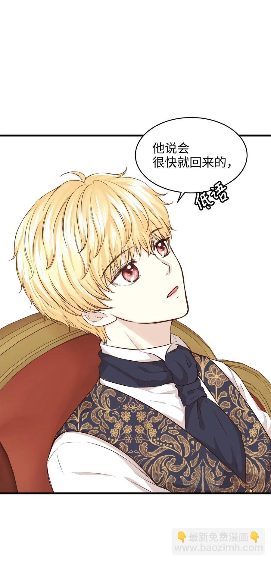 23 我为什么在他床上？