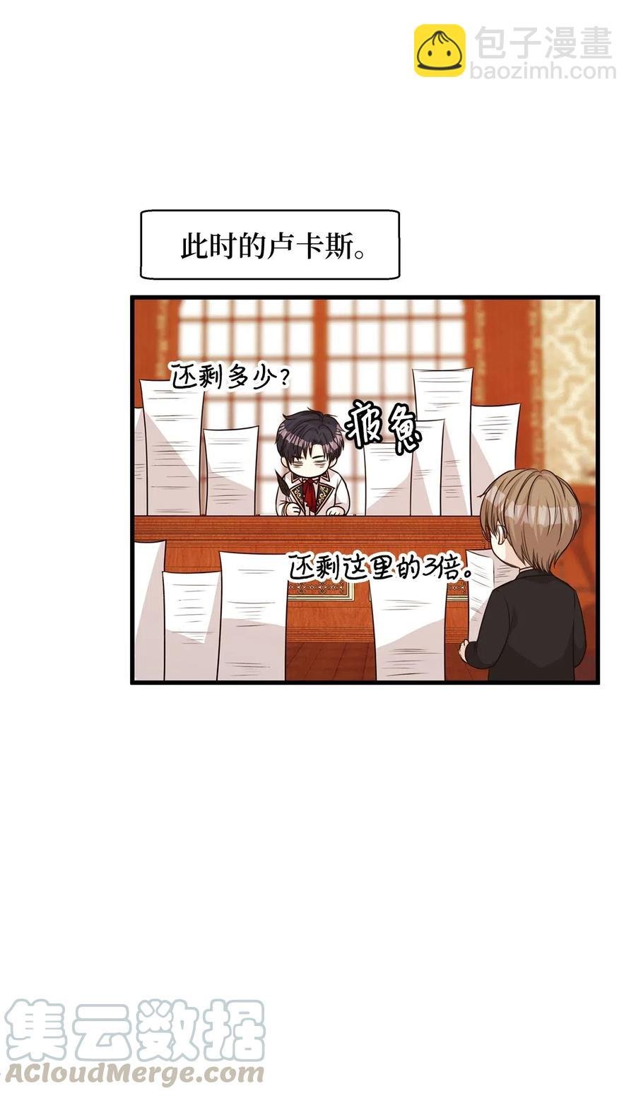 23 我为什么在他床上？
