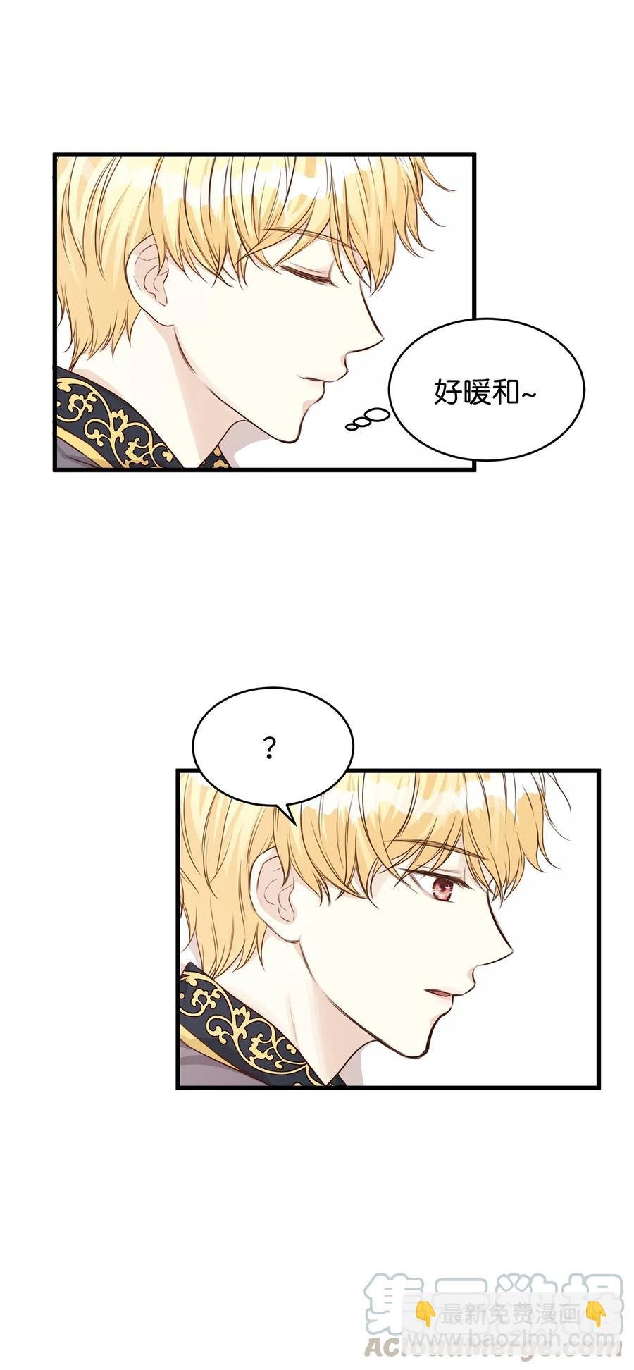 23 我为什么在他床上？