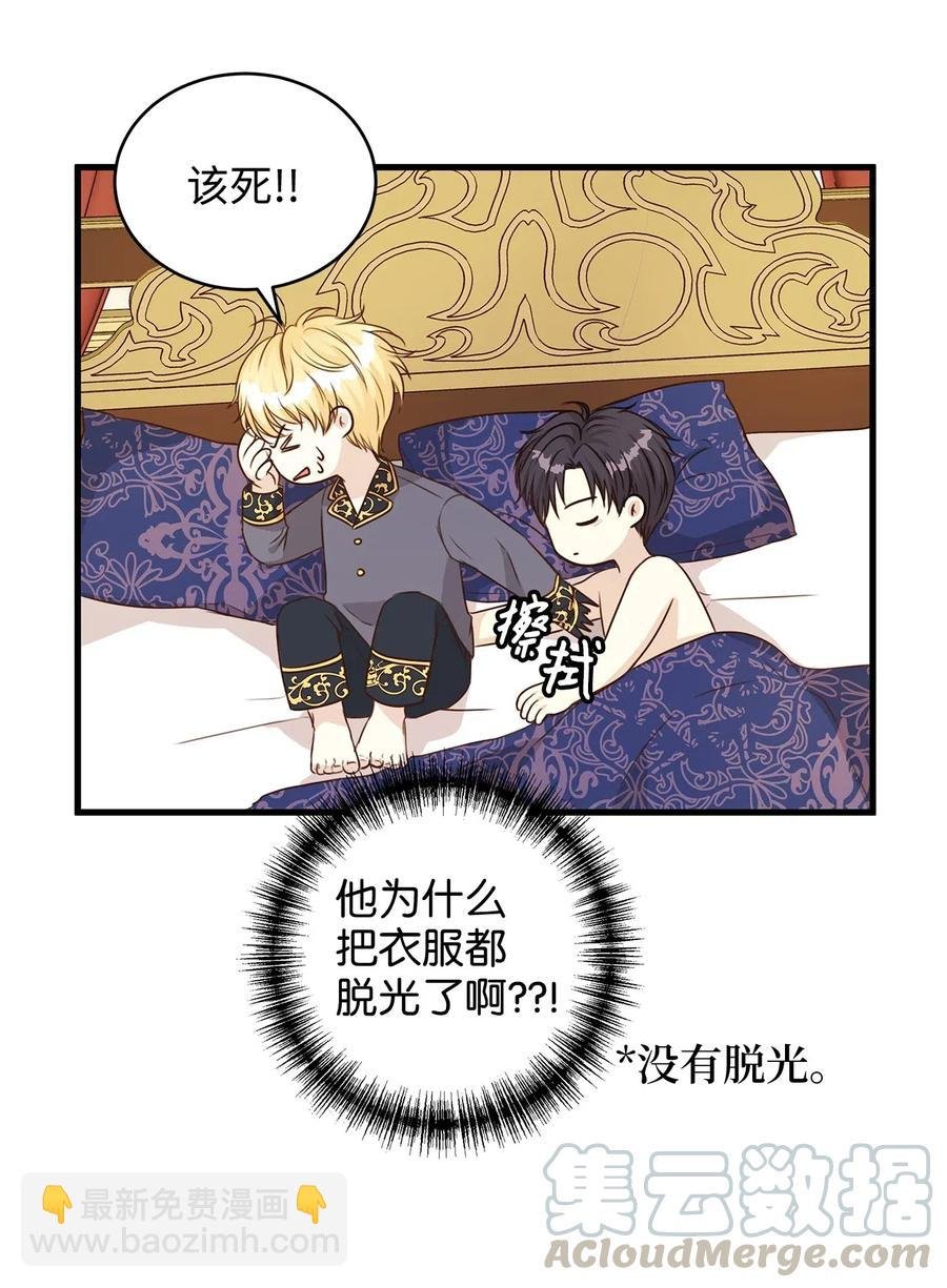 23 我为什么在他床上？