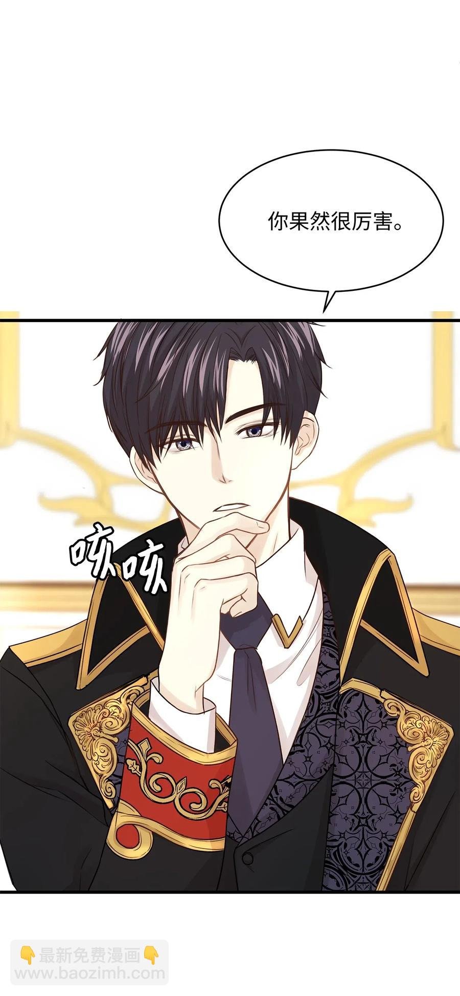 24 宝石不见了？