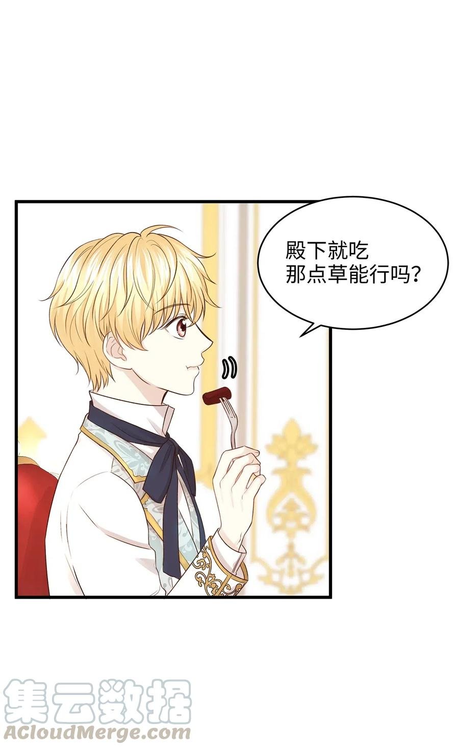 24 宝石不见了？