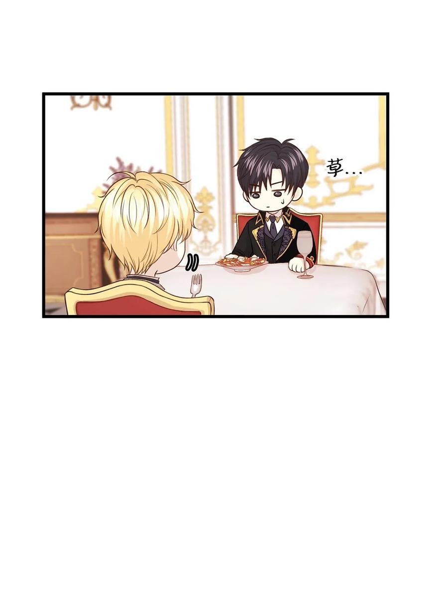 24 宝石不见了？