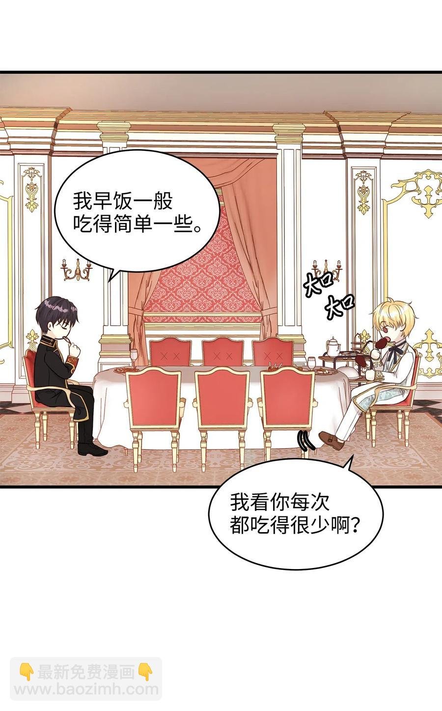 24 宝石不见了？