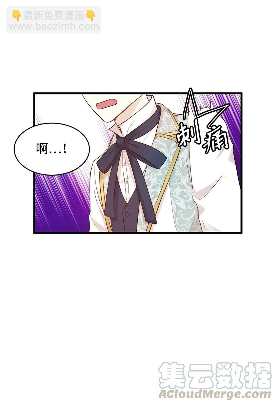 24 宝石不见了？