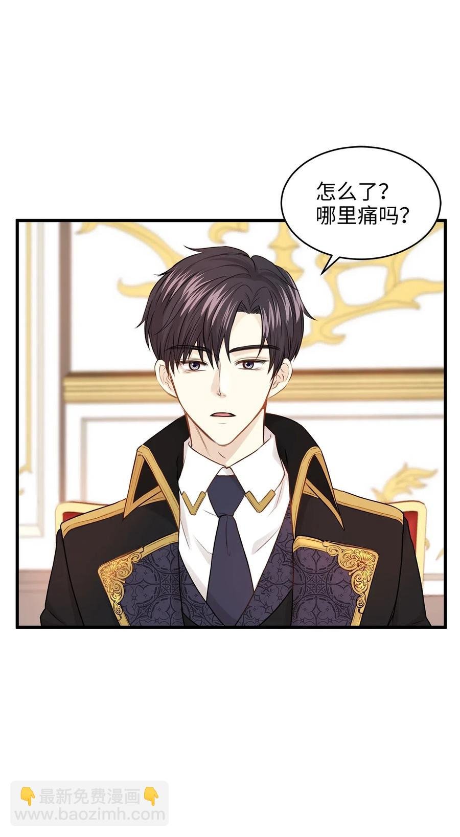 24 宝石不见了？