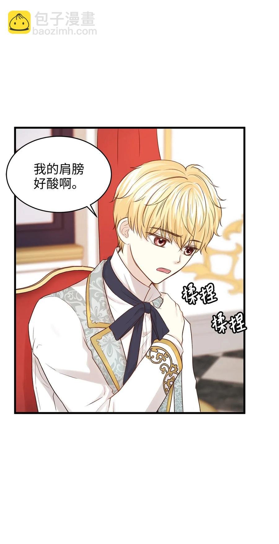 24 宝石不见了？