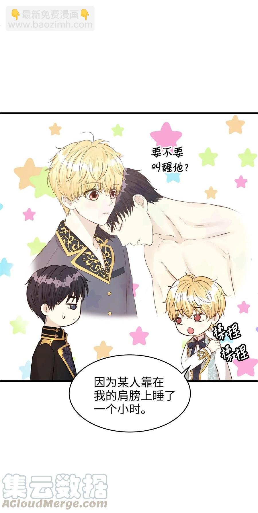 24 宝石不见了？