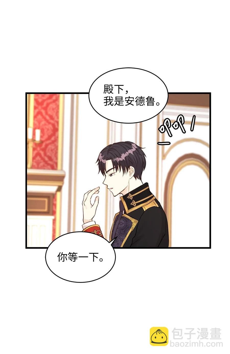 24 宝石不见了？