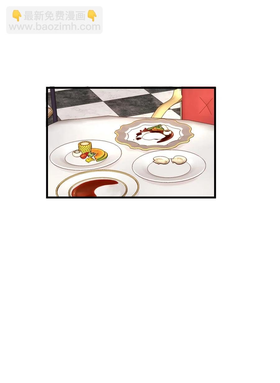 24 宝石不见了？