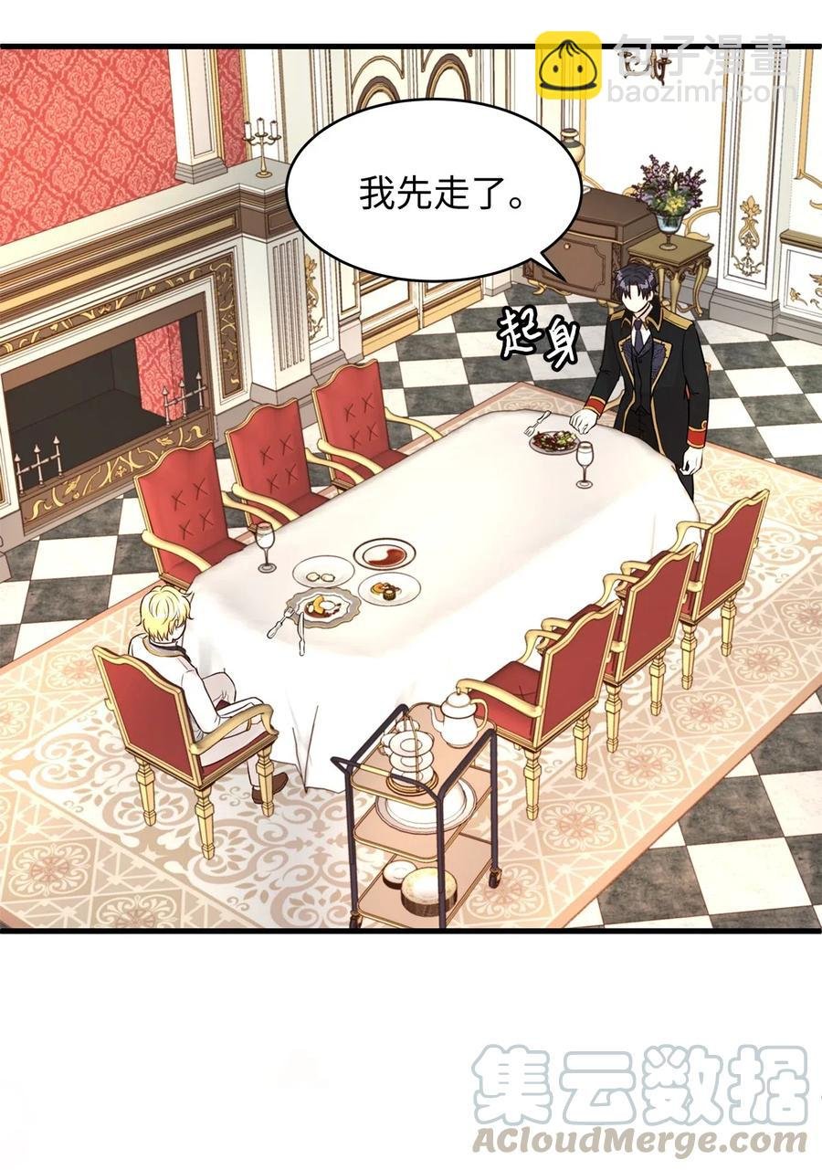 24 宝石不见了？
