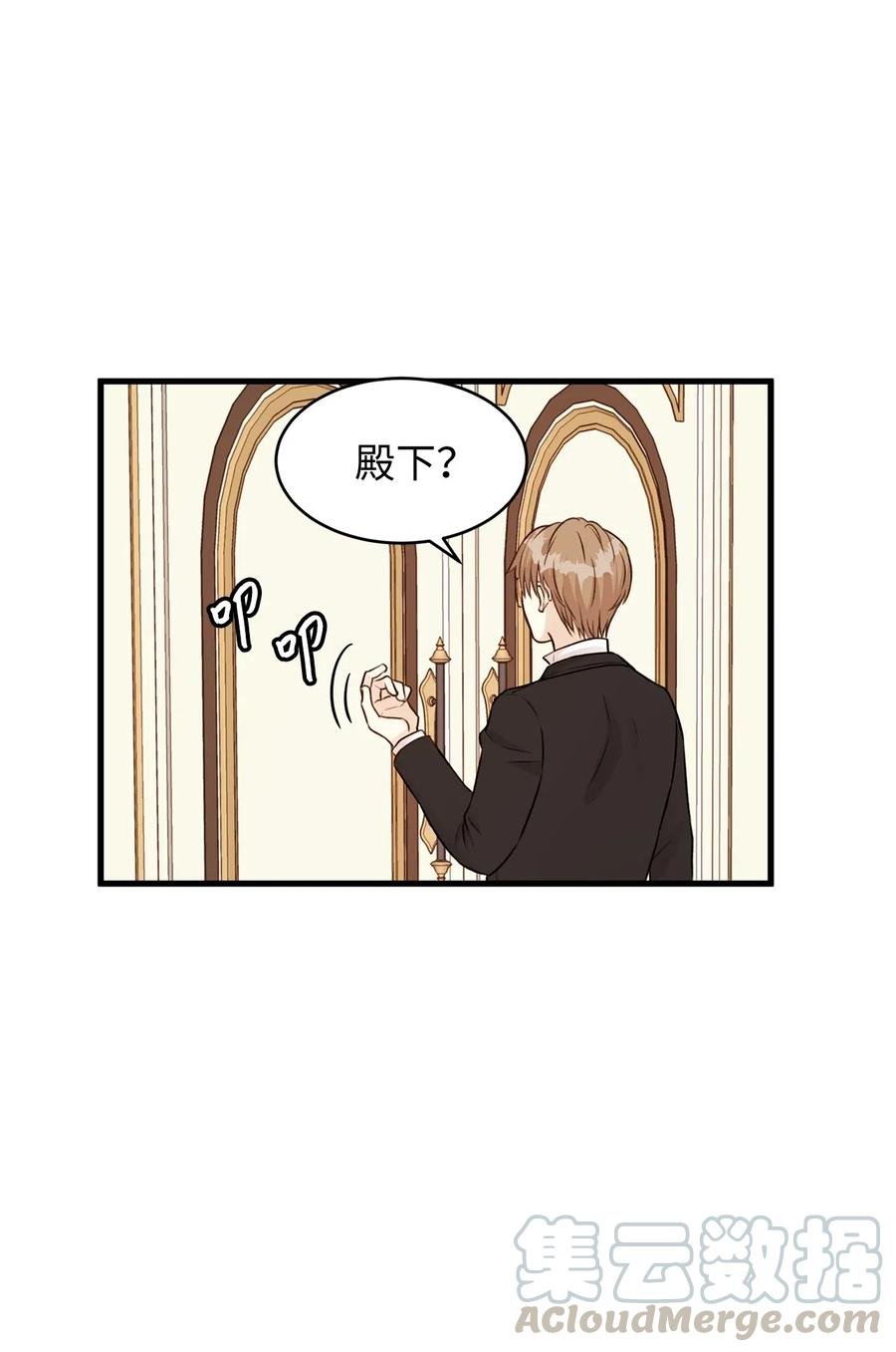 24 宝石不见了？