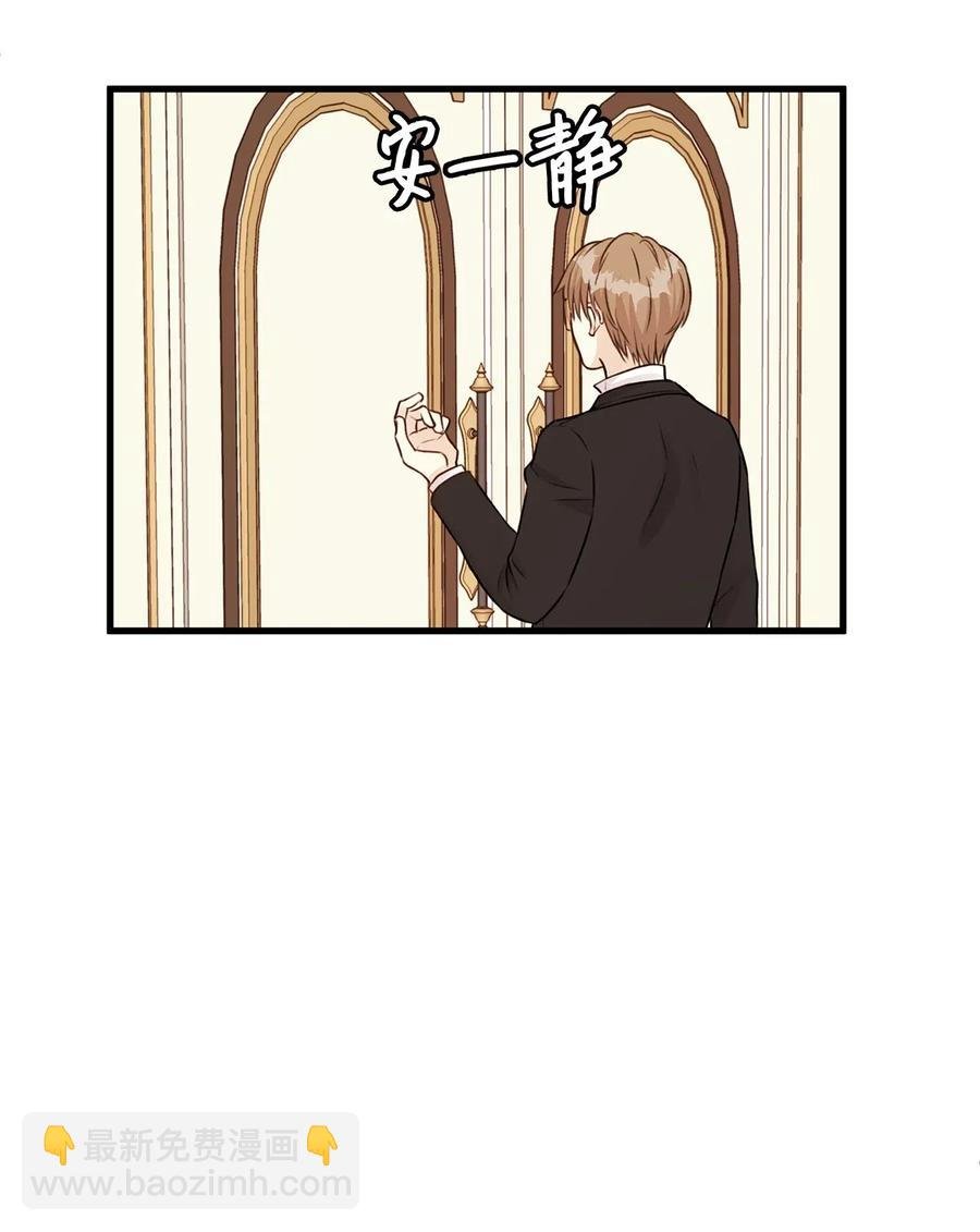 24 宝石不见了？