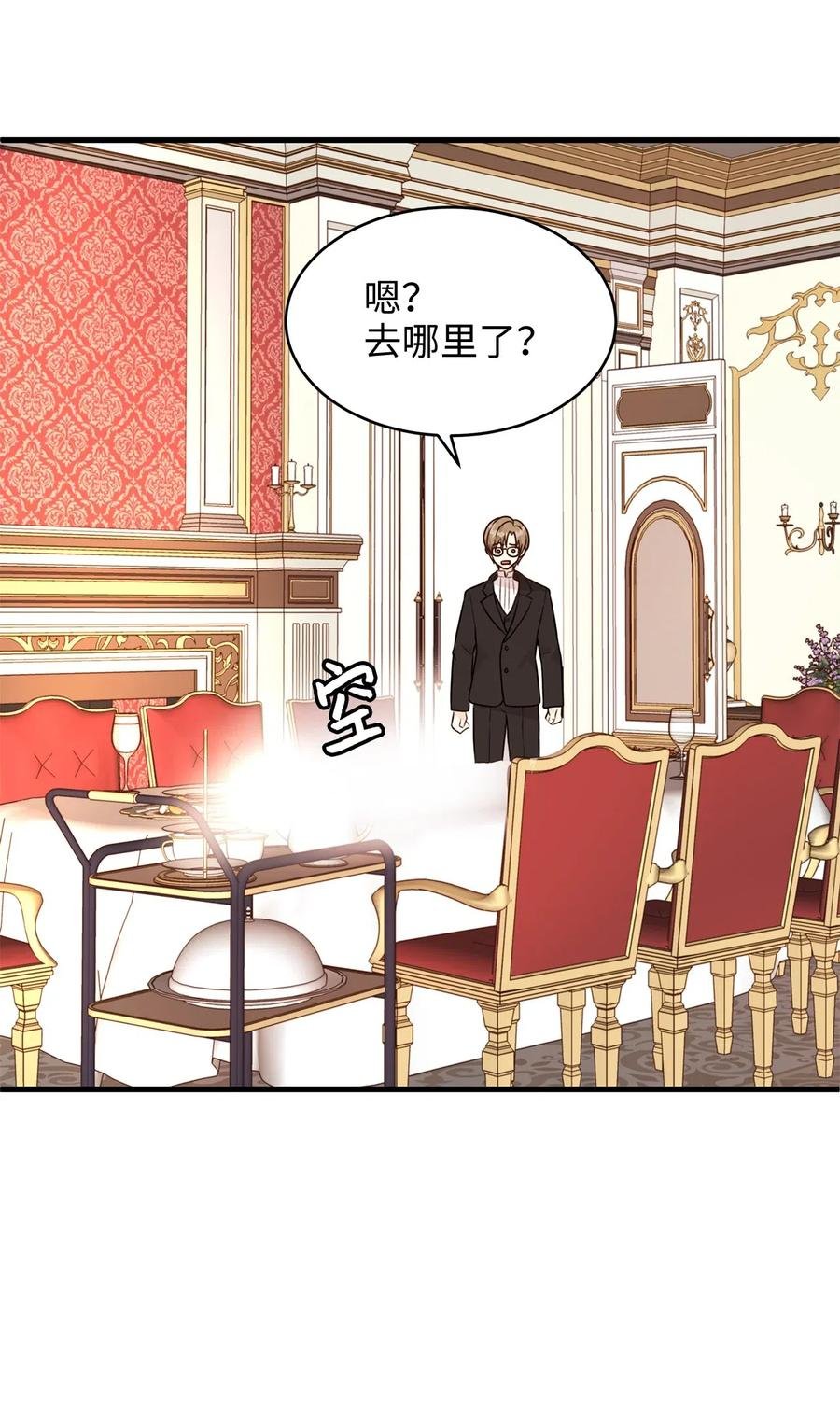 24 宝石不见了？