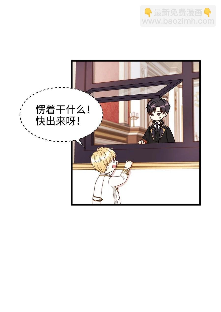 24 宝石不见了？