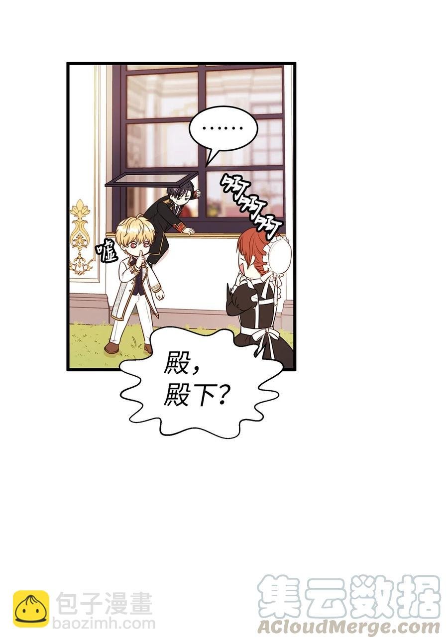 24 宝石不见了？