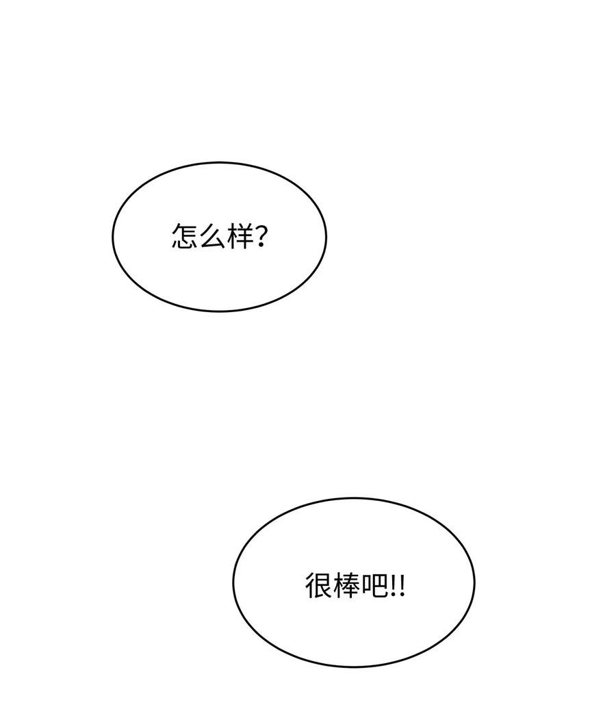 24 宝石不见了？