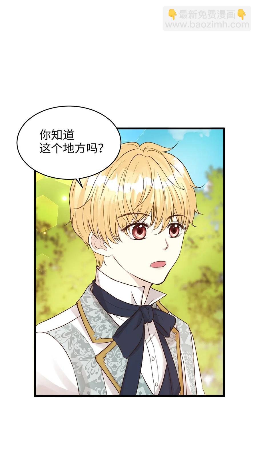 24 宝石不见了？