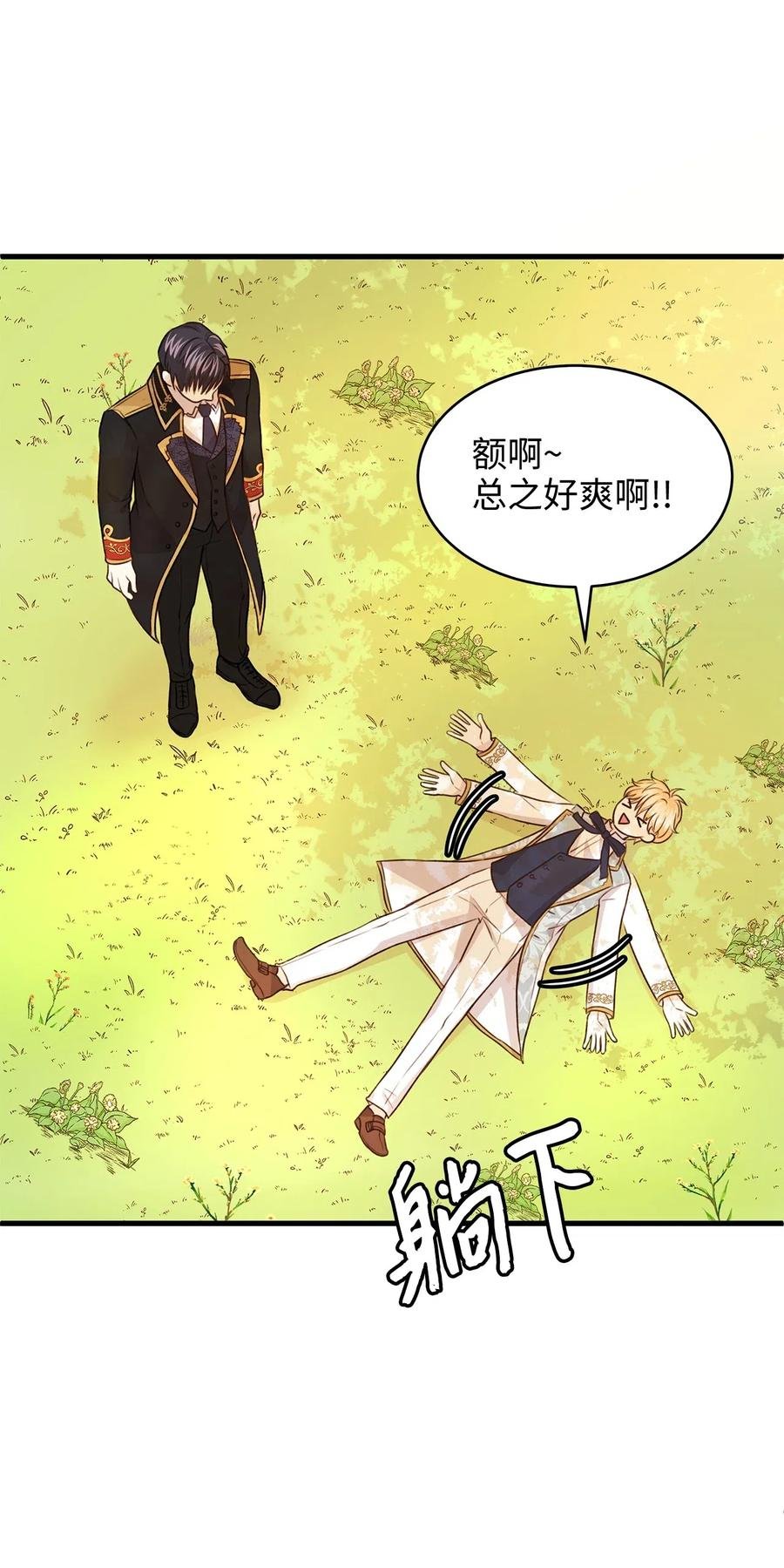 24 宝石不见了？