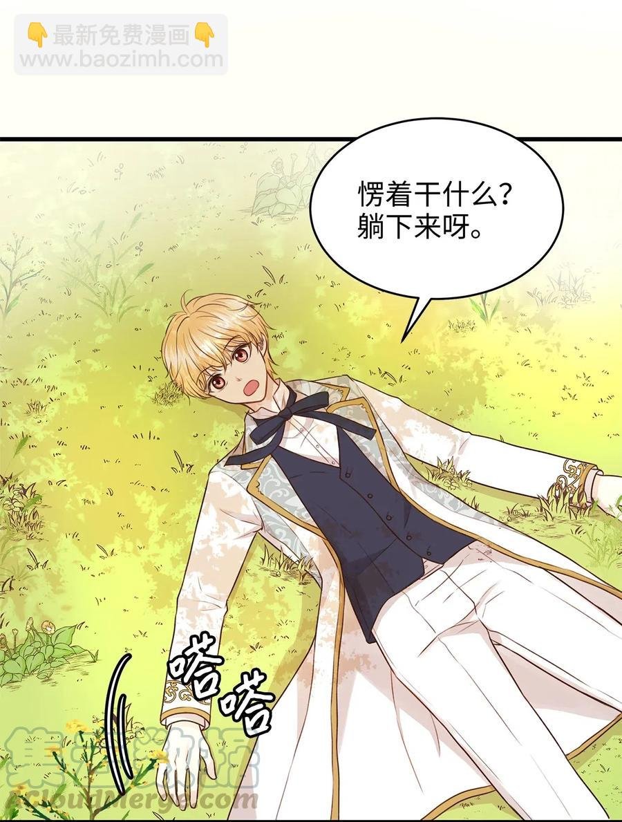 24 宝石不见了？