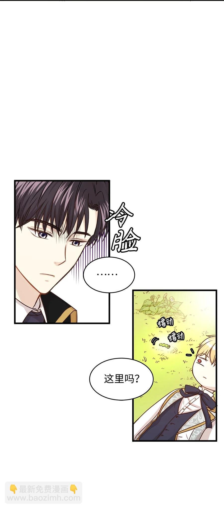 24 宝石不见了？