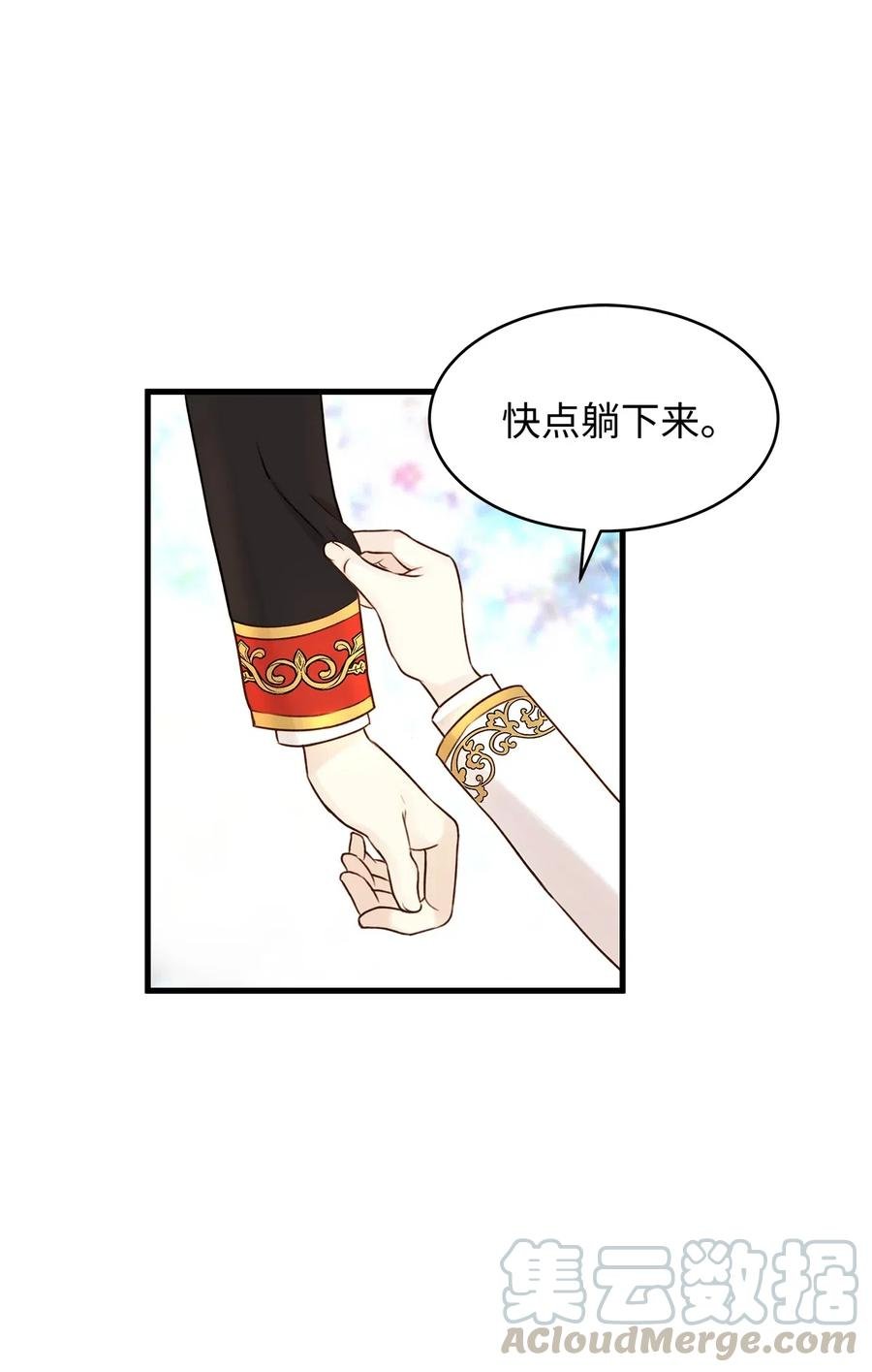 24 宝石不见了？
