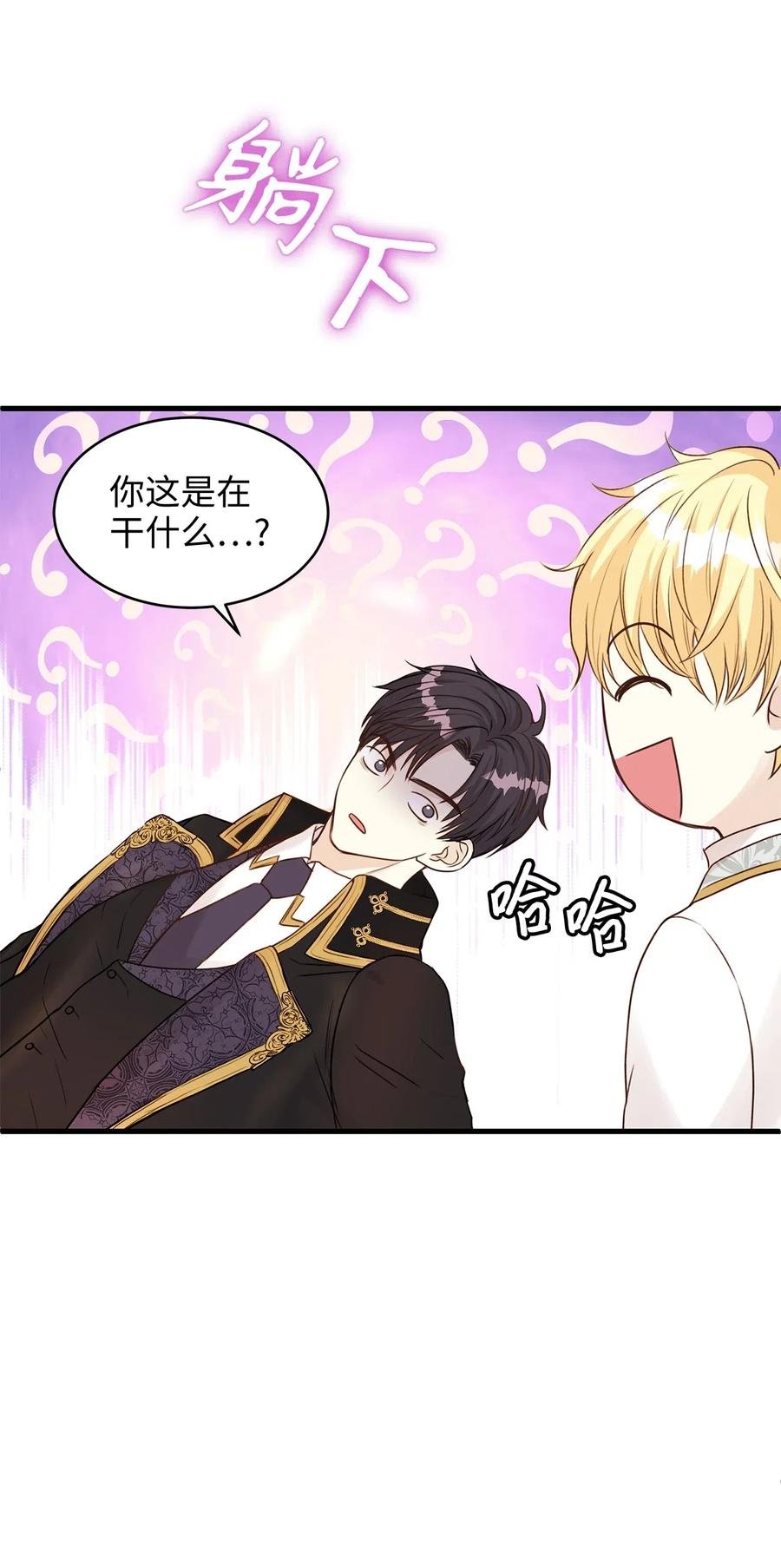 24 宝石不见了？
