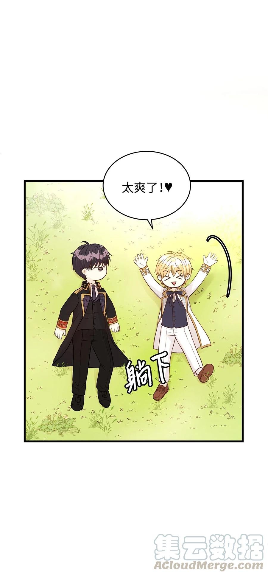 24 宝石不见了？
