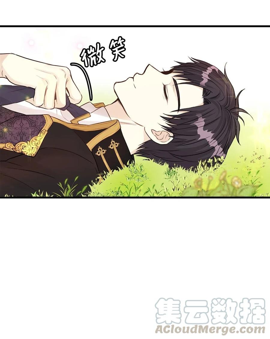 24 宝石不见了？
