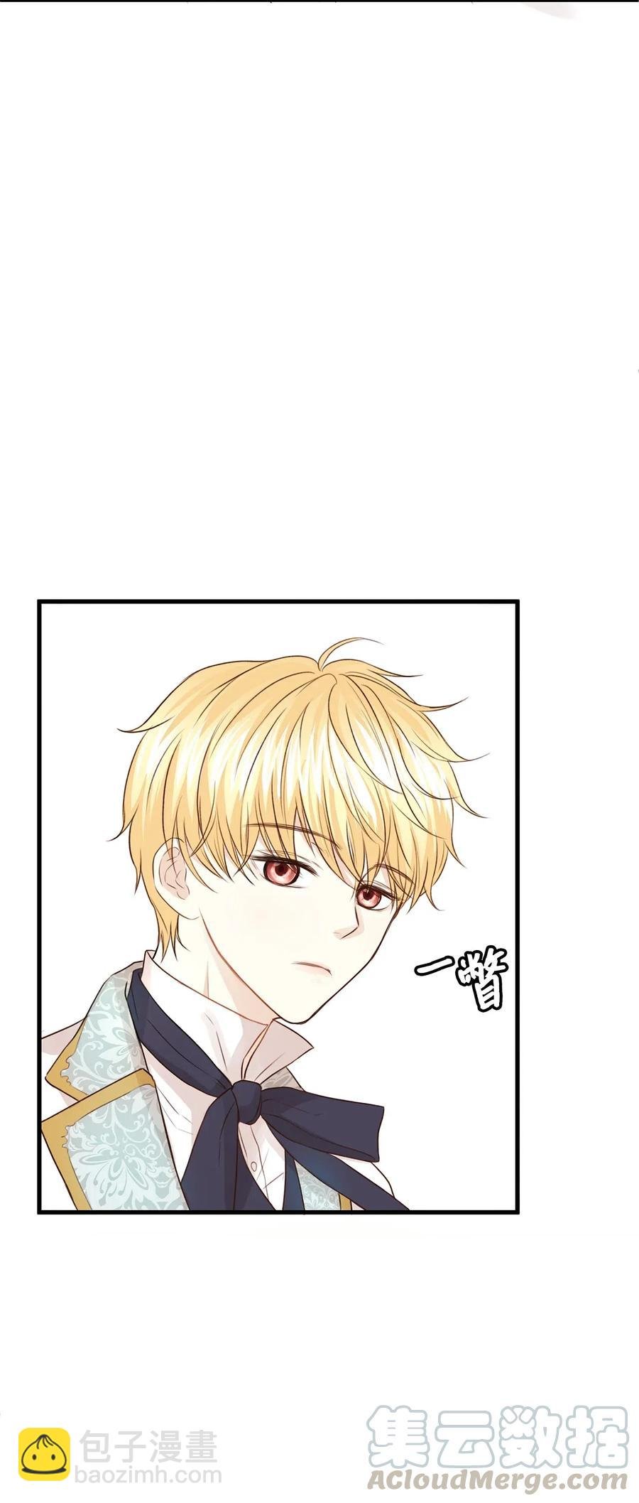 24 宝石不见了？