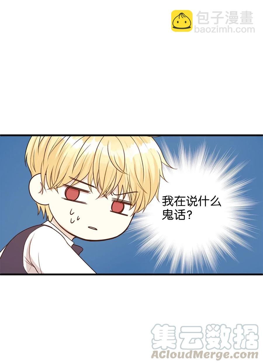 25 亲吻初体验！