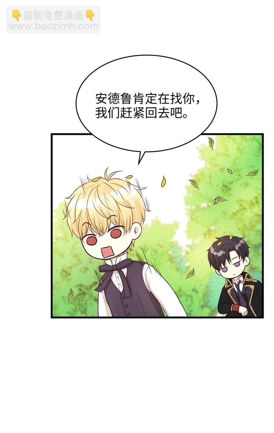 25 亲吻初体验！