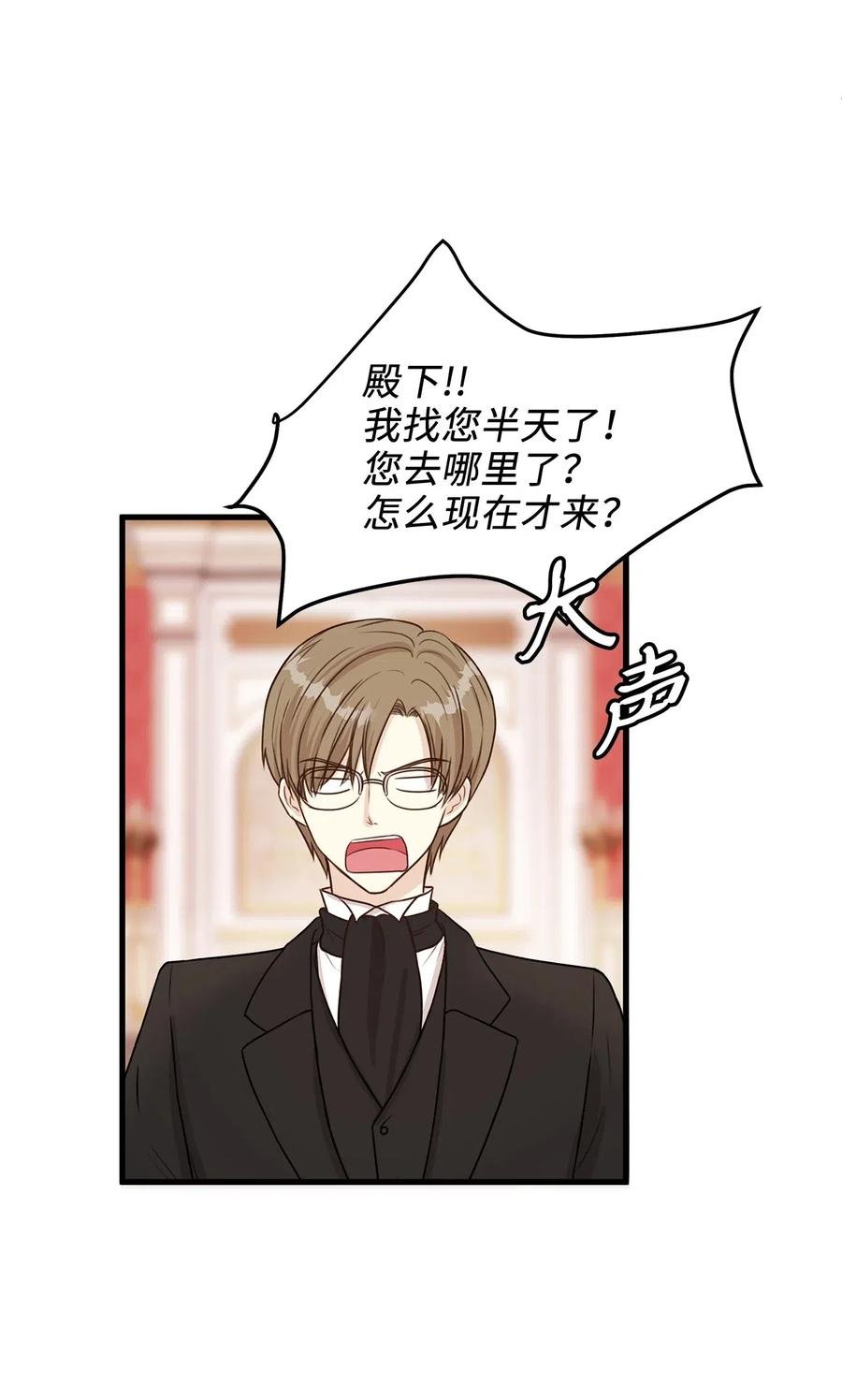 25 亲吻初体验！