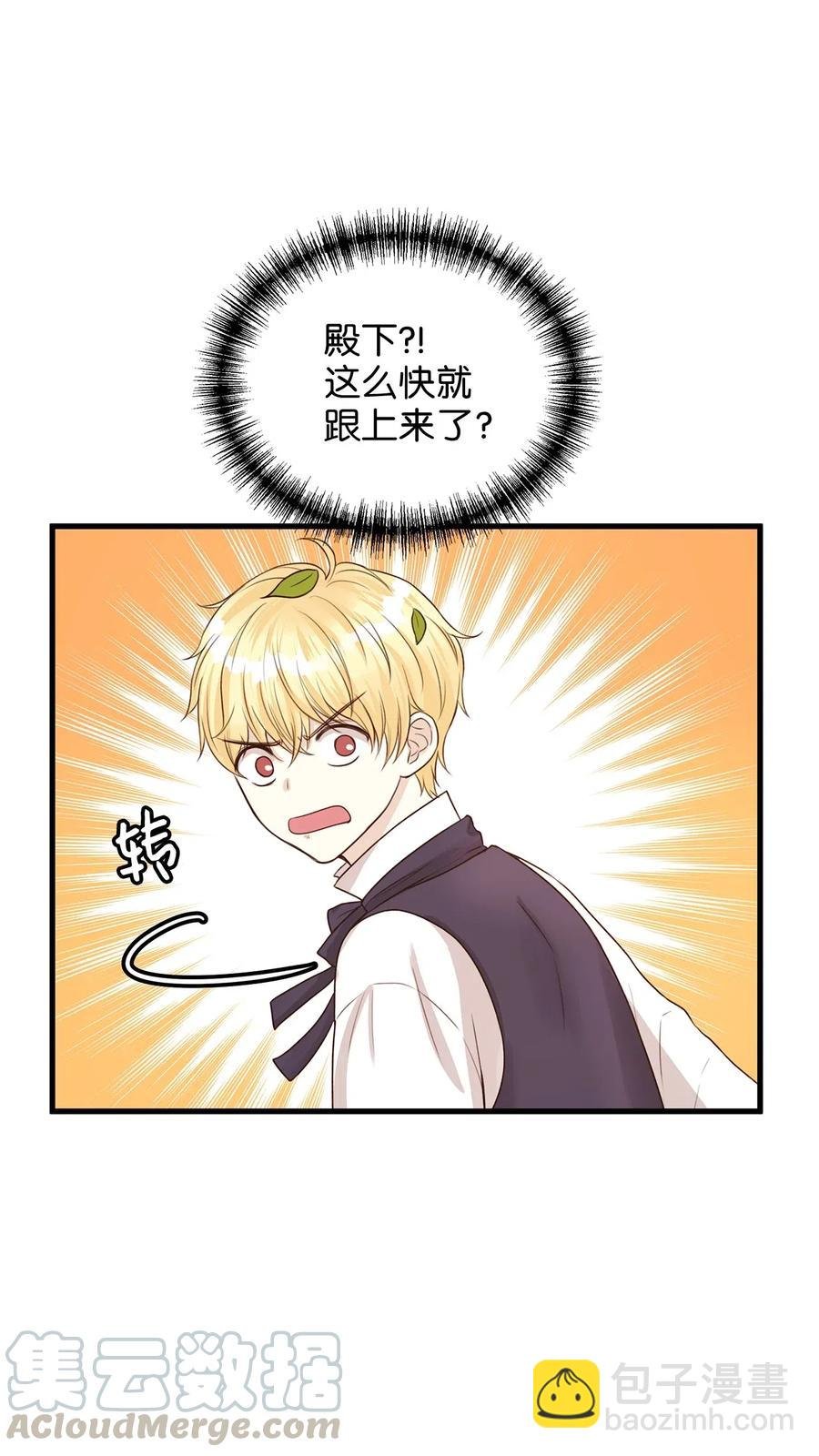 25 亲吻初体验！
