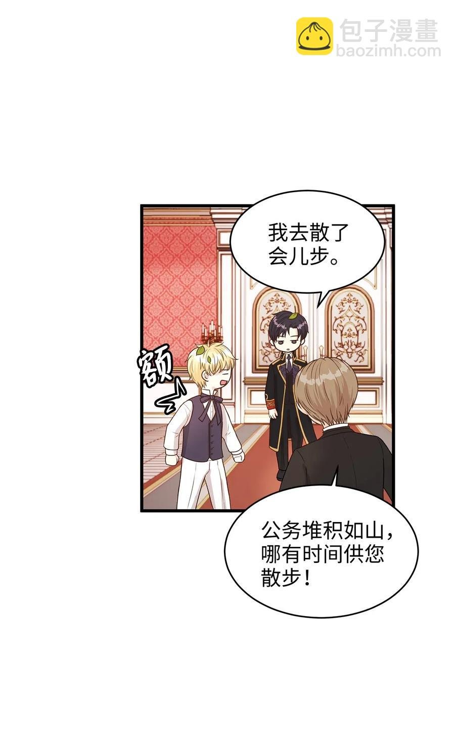 25 亲吻初体验！