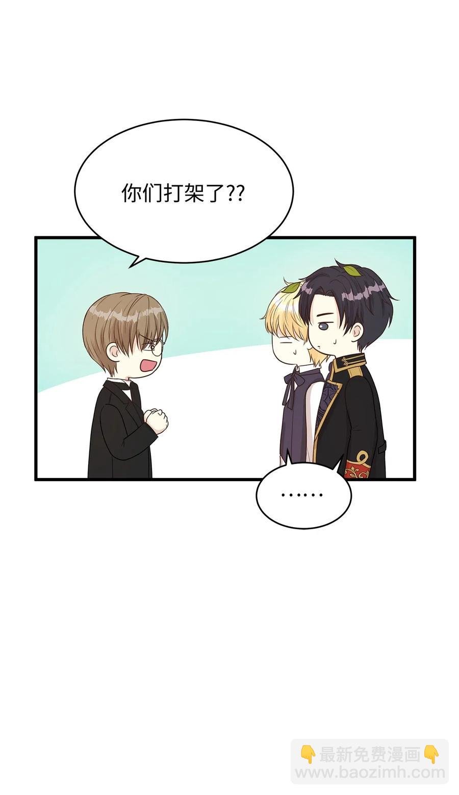 25 亲吻初体验！