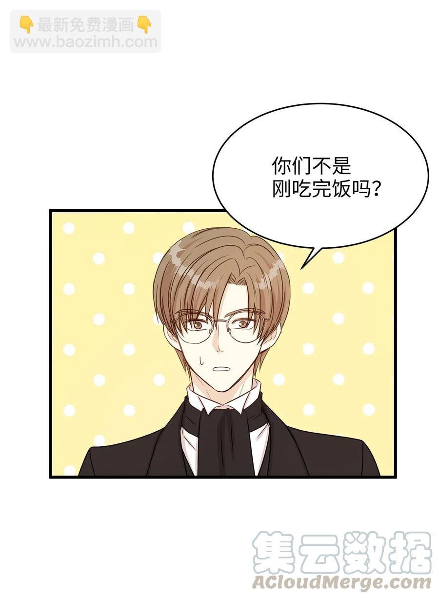 25 亲吻初体验！