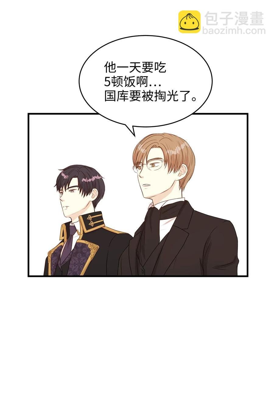 25 亲吻初体验！